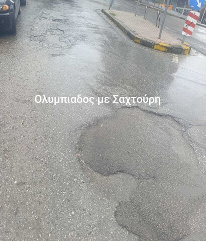 Φωτογραφία 2